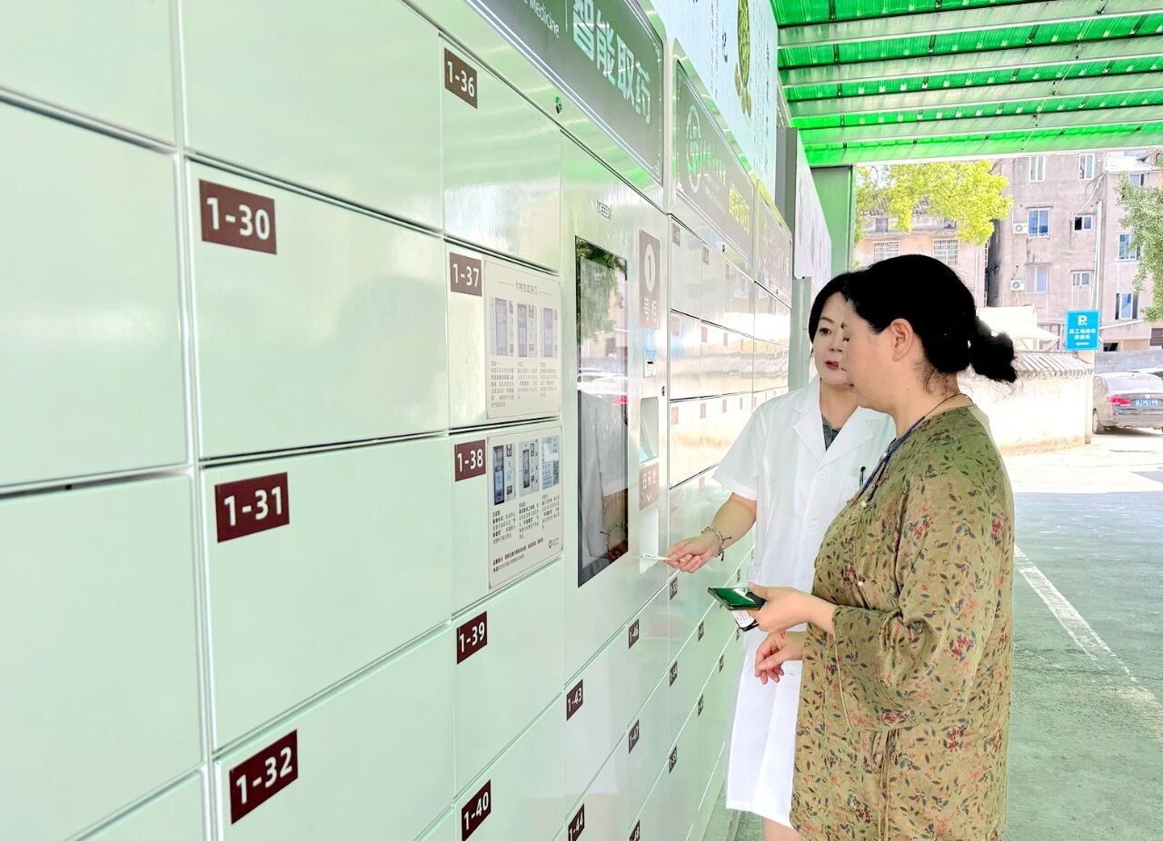 玉环市中医院智能取药柜
